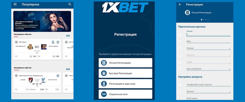 Discover 1xBet Indonesia Download APP for Seamless Betting Experience Discover 1xBet Indonesia Download APP for Seamless Betting Experience
